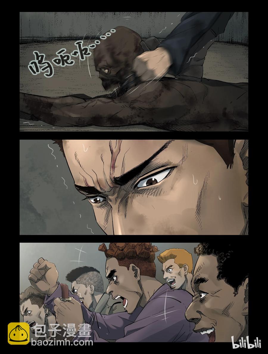 311 角斗场-2-第310话