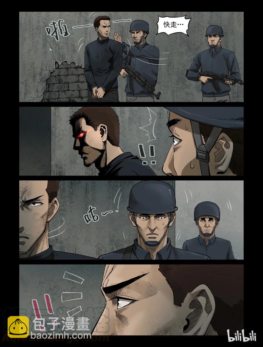 315 角斗场-6-第314话