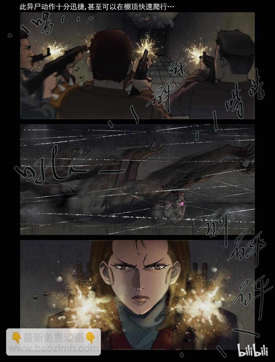 323 计划-2-第322话