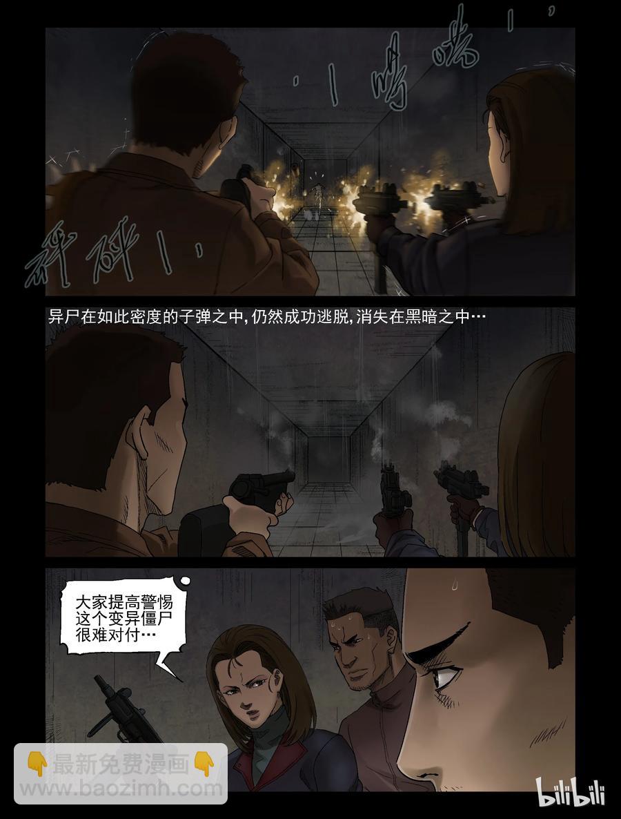 323 计划-2-第322话