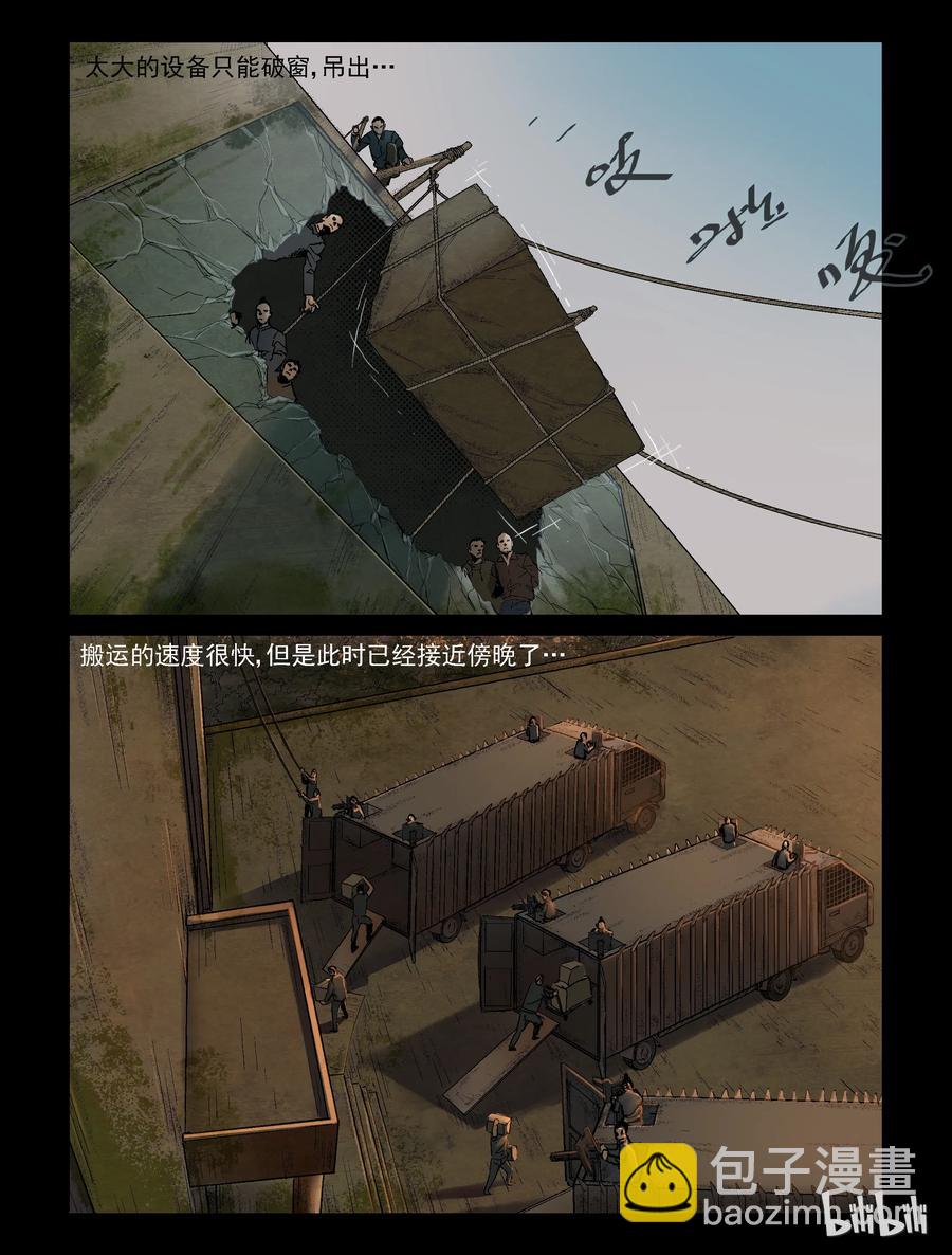 323 计划-2-第322话