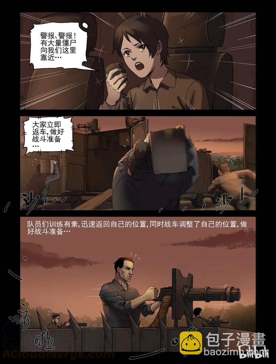 323 计划-2-第322话