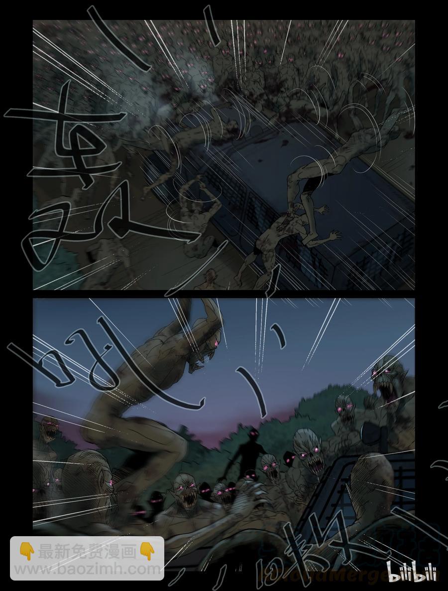 331 伏击-3-第330话