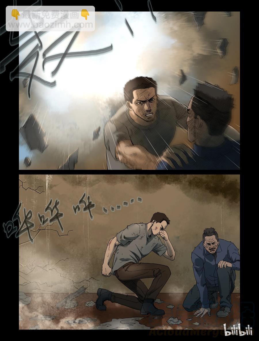 339 阴谋的味道-1-第338话