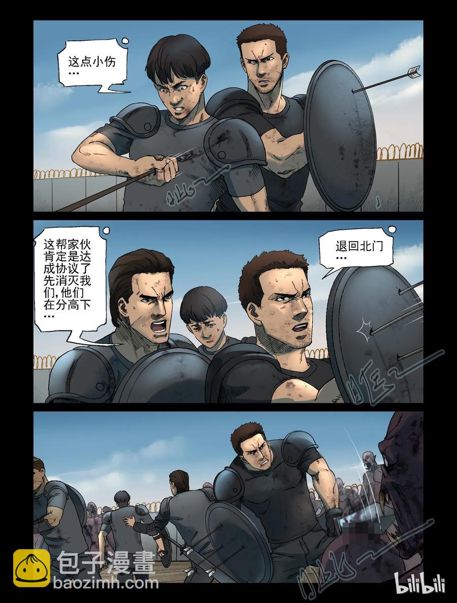 345 兄弟齐心-5-第344话