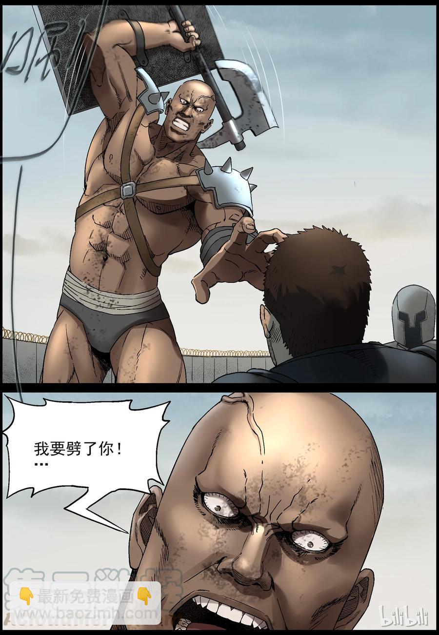 349 兄弟齐心-9-第348话