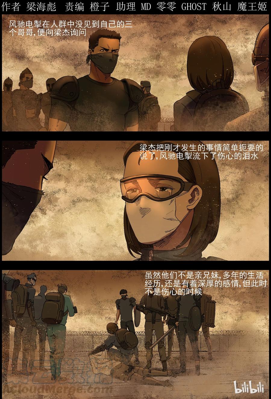 355 大军压境-1-第354话