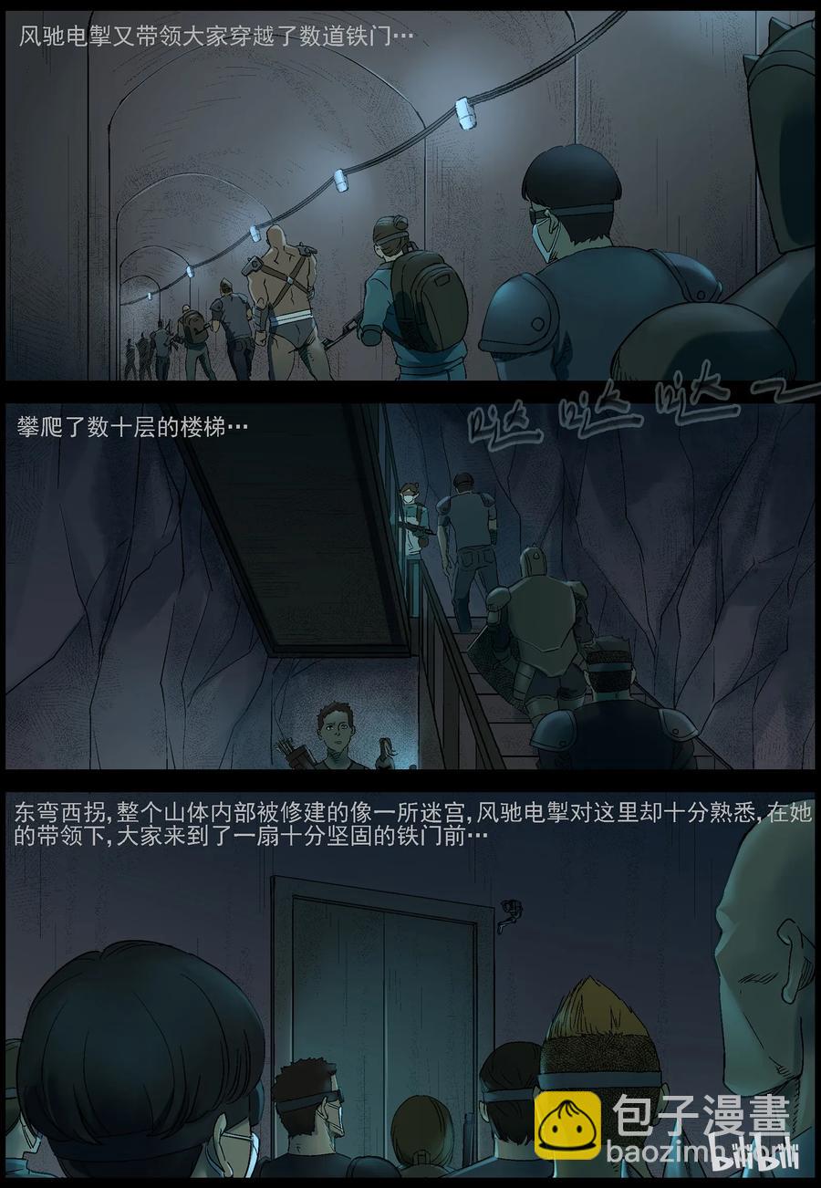 355 大军压境-1-第354话