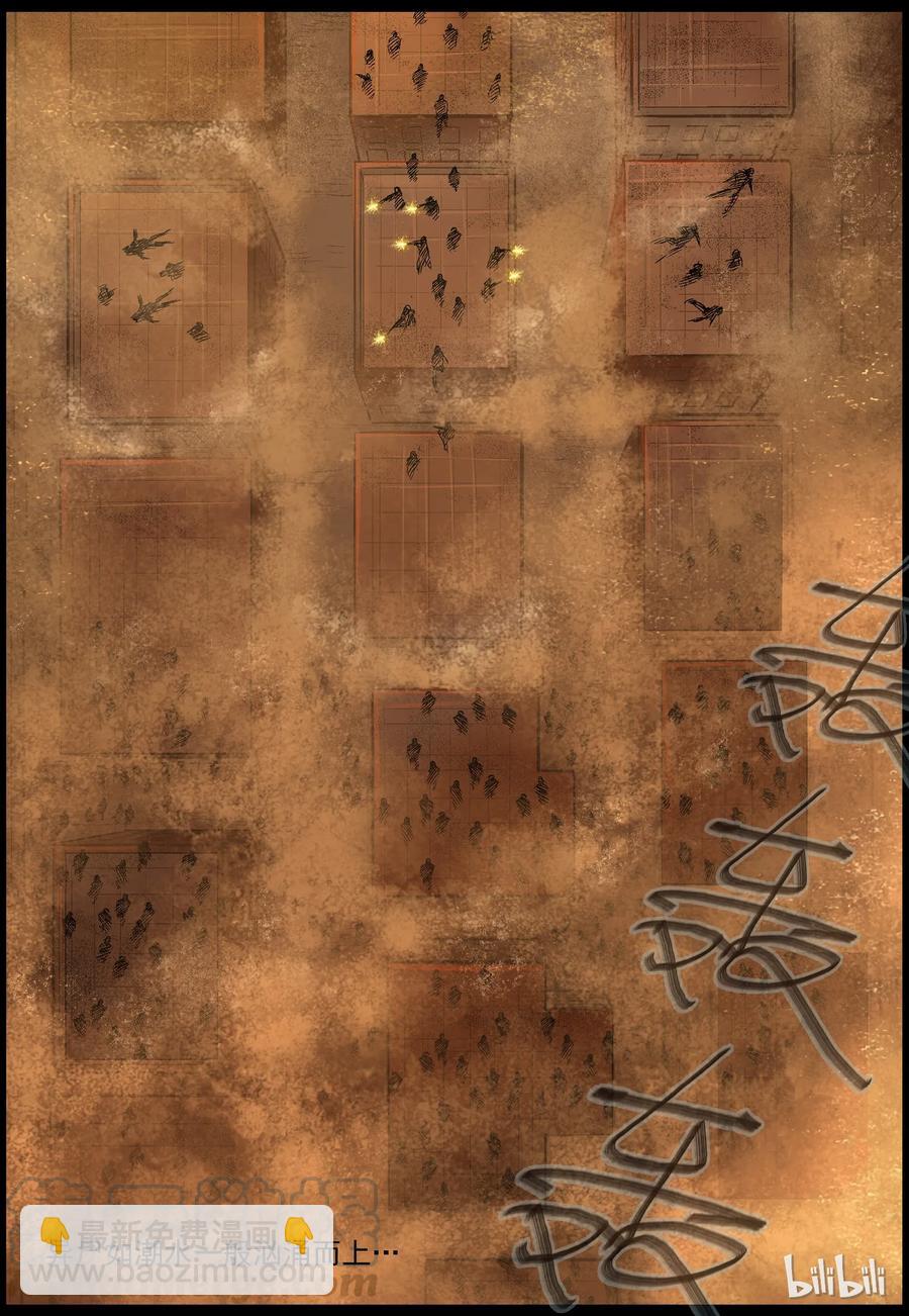 357 大军压境-3-第356话