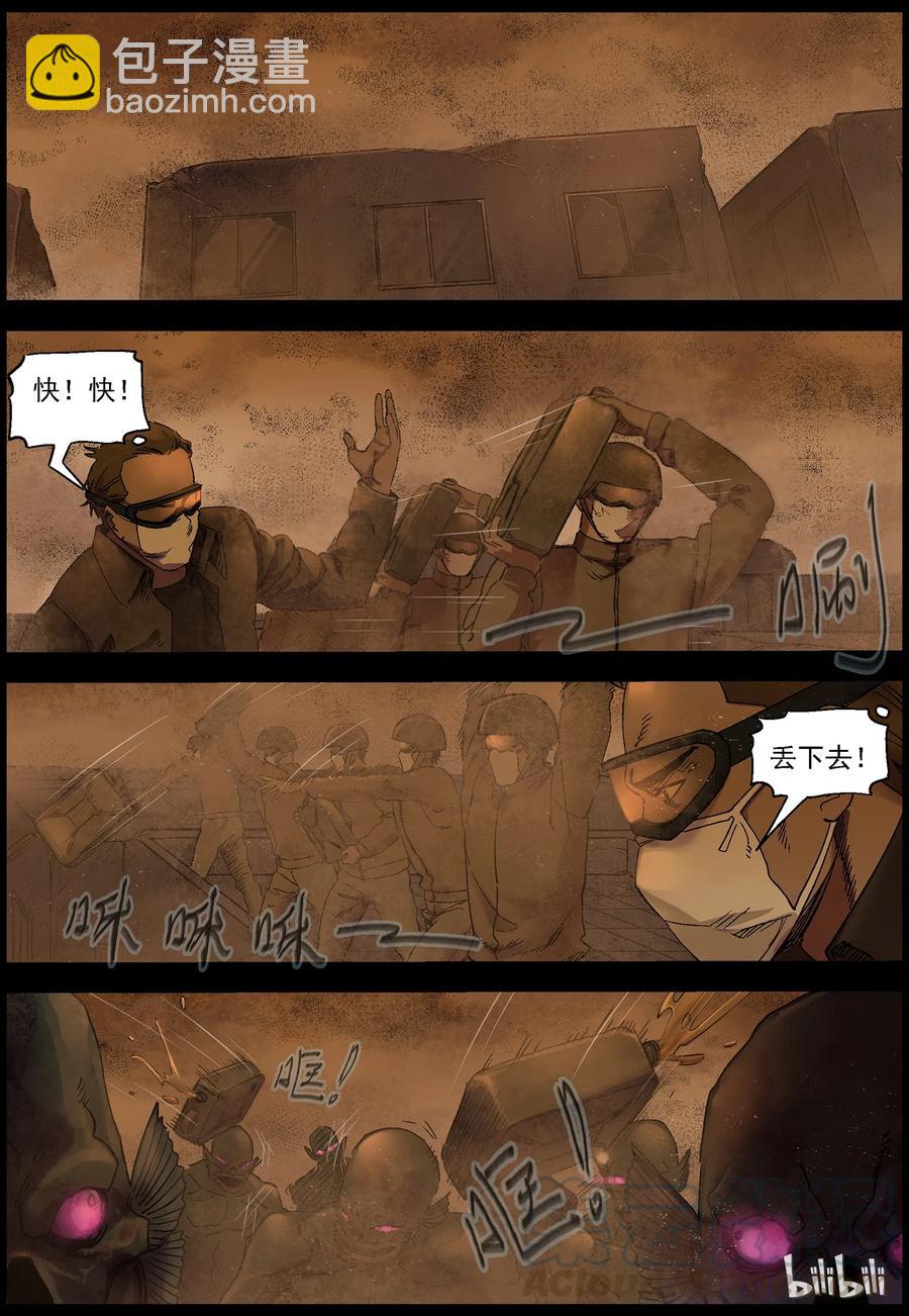 359 大军压境-5-第358话
