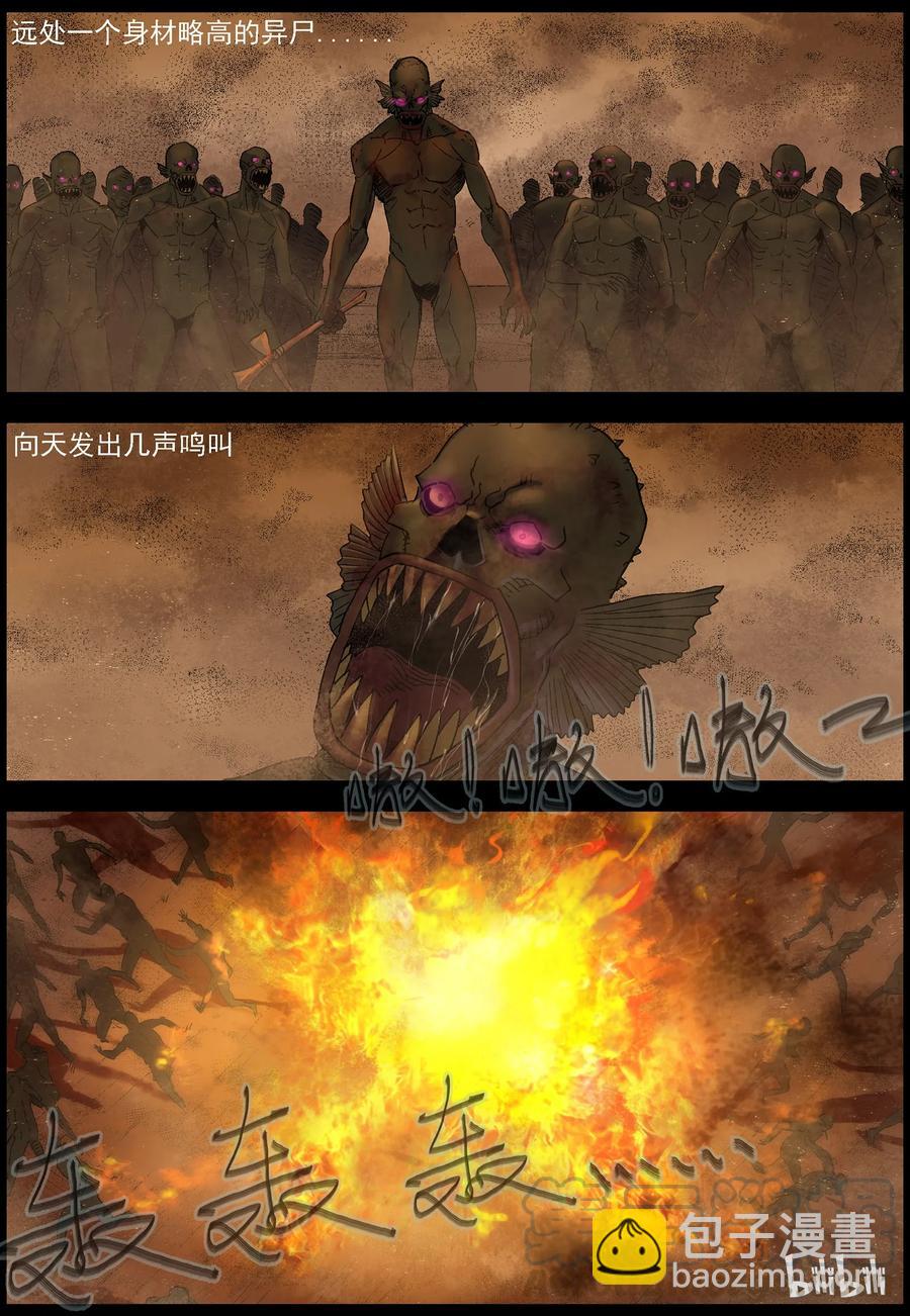 359 大军压境-5-第358话