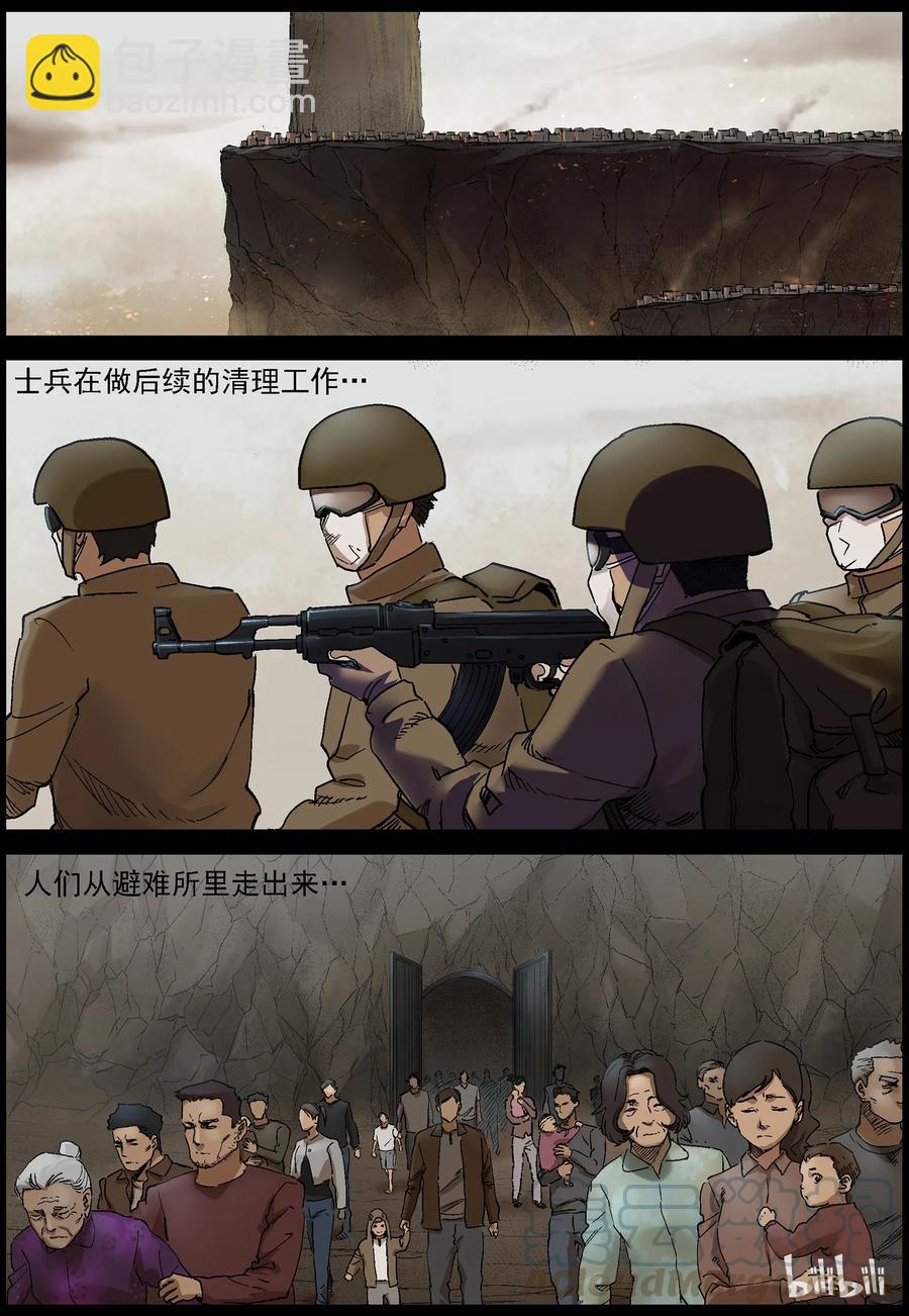 361 大军压境-7-第360话