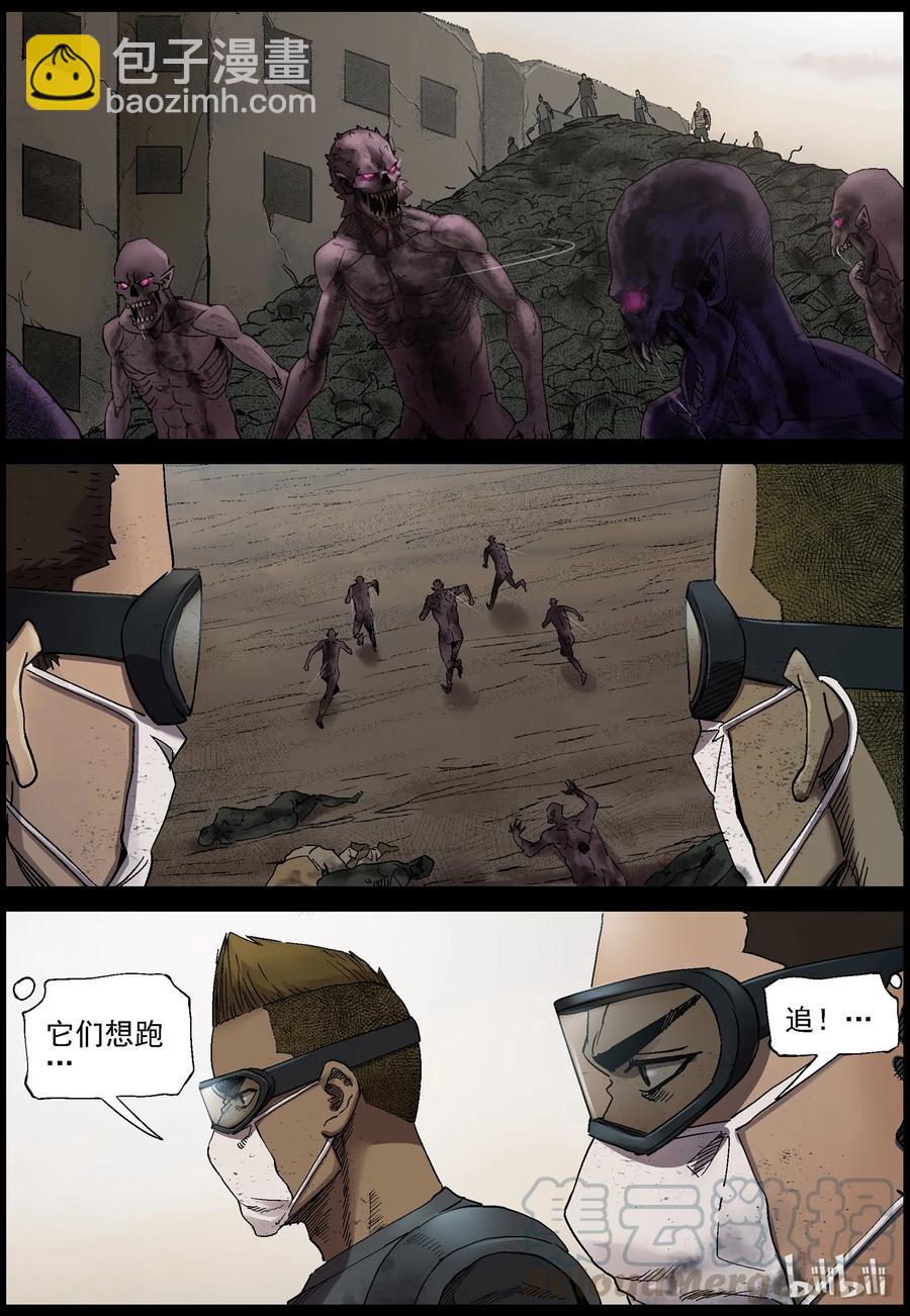 361 大军压境-7-第360话