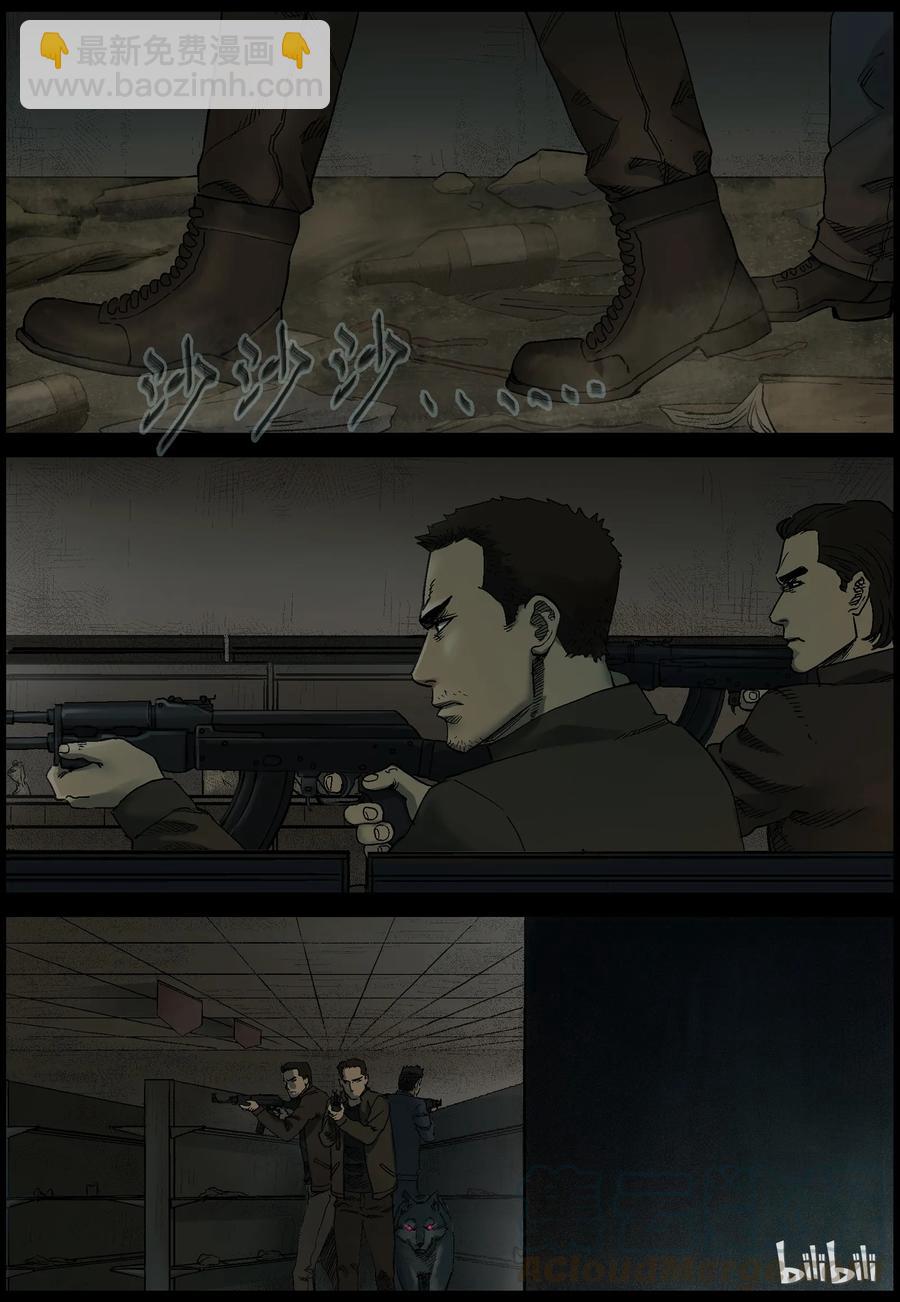 365 再上征程-3-第364话
