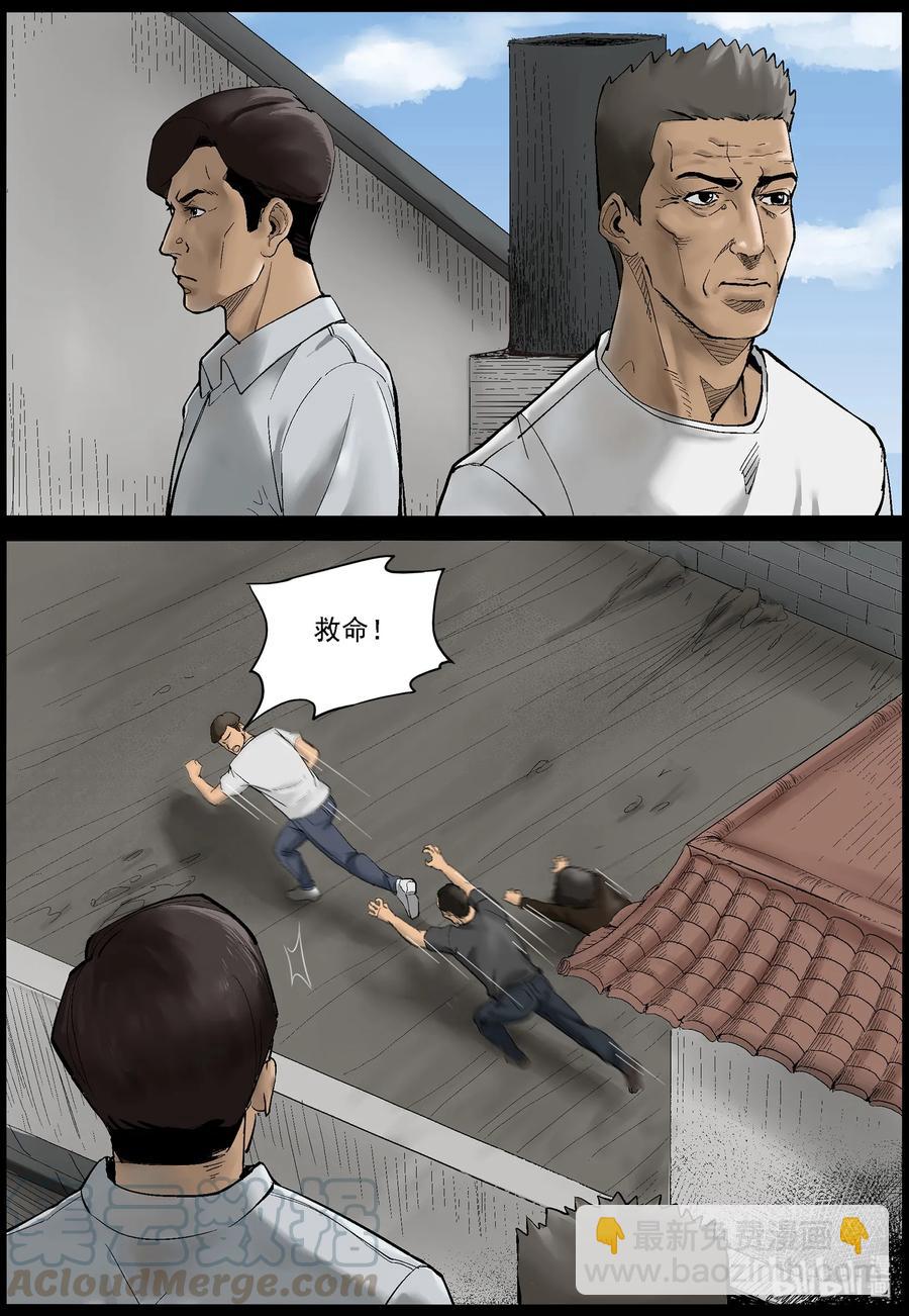 371 有故事的人-4-第370话