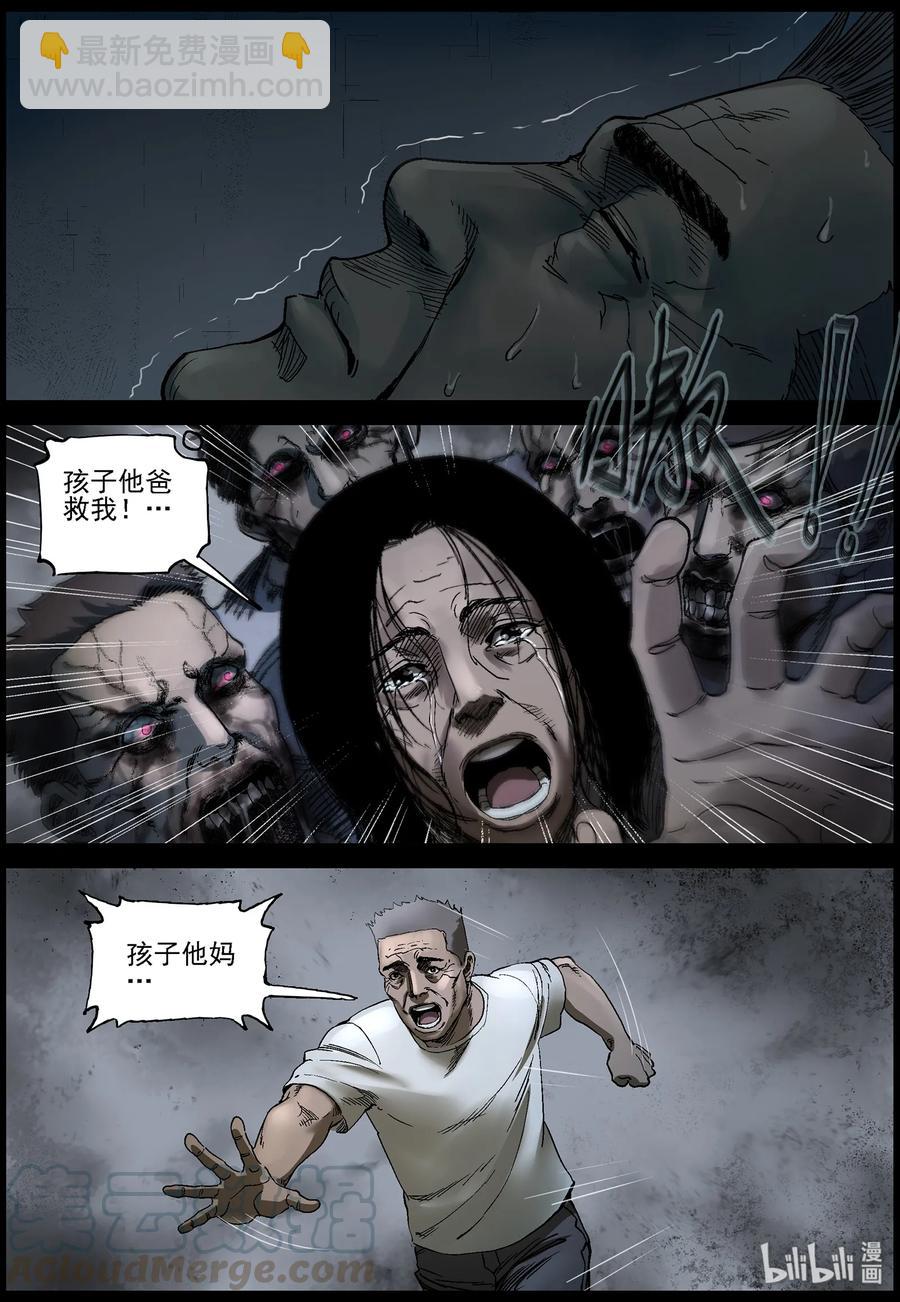373 有故事的人-6-第372话