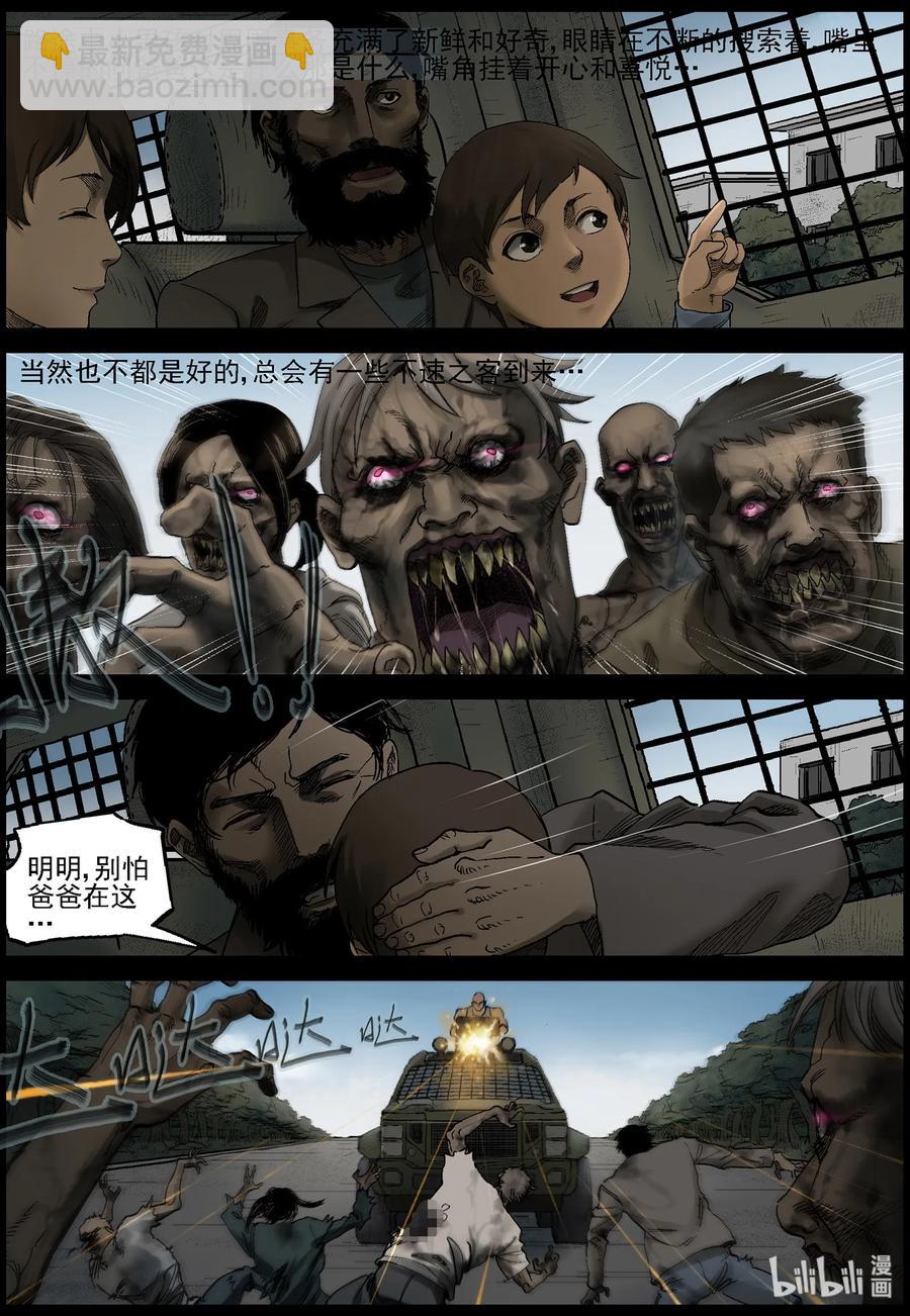377 有故事的人-10-第376话
