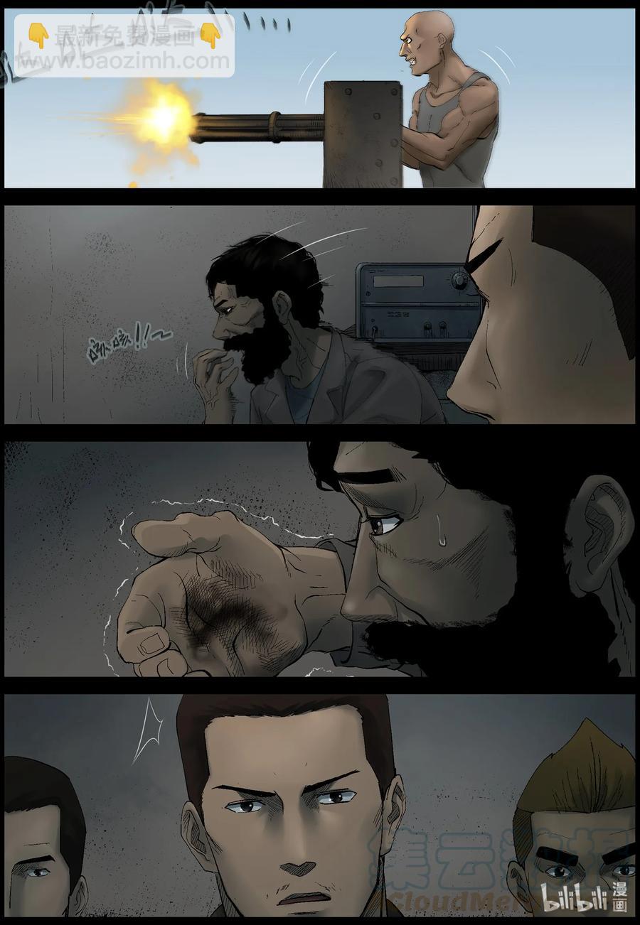 377 有故事的人-10-第376话