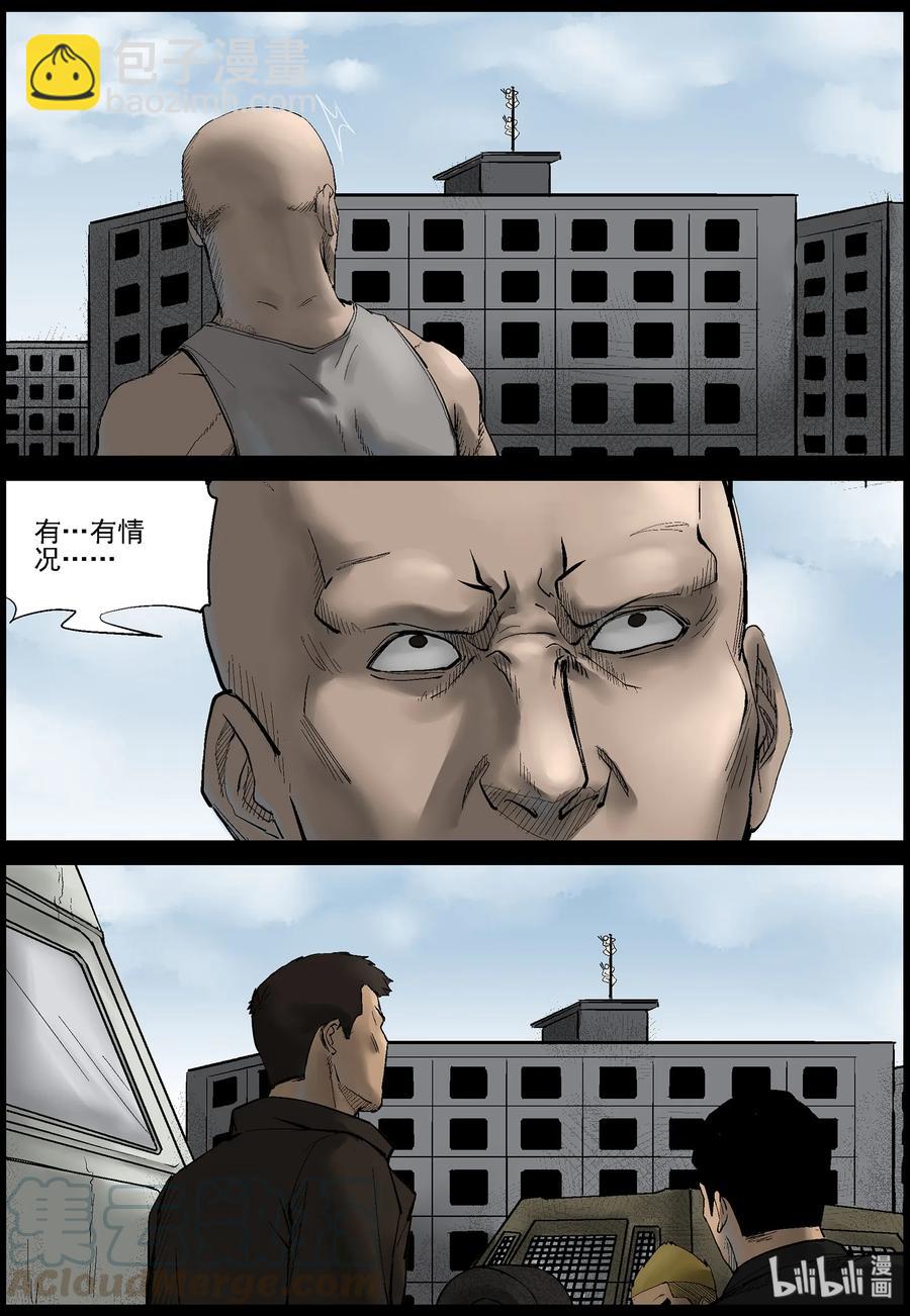 387 人在旅途-2-第386话