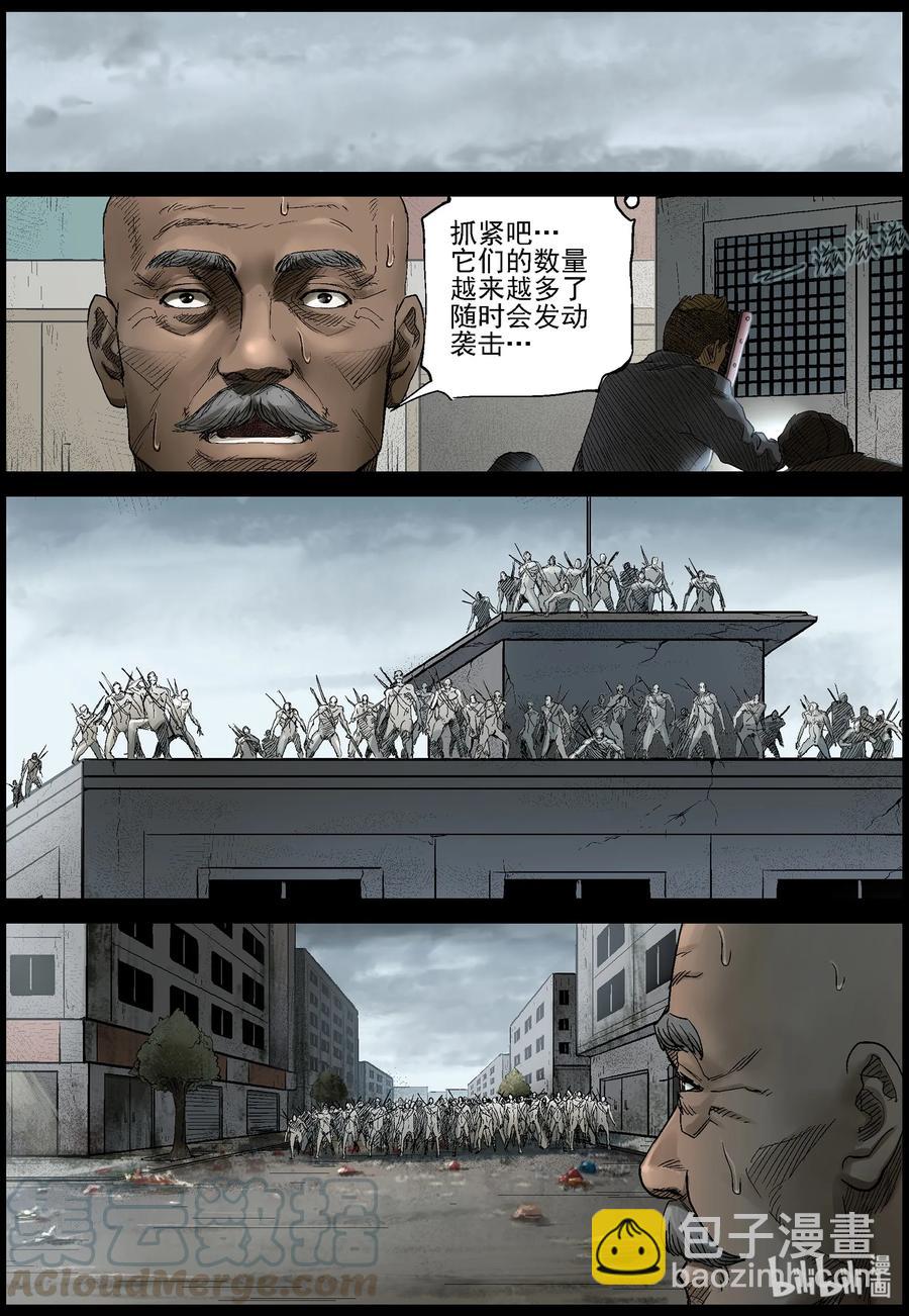 387 人在旅途-2-第386话