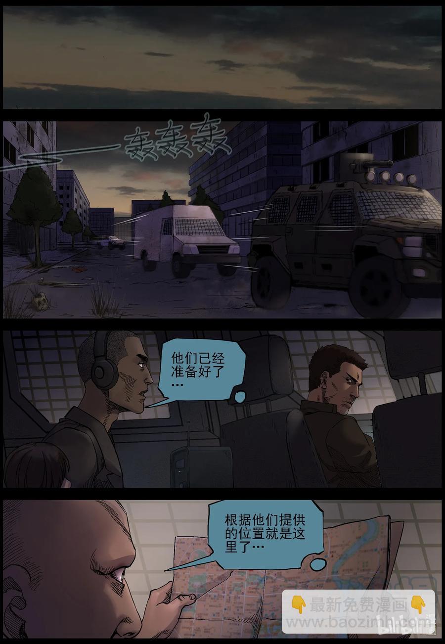389 人在旅途-4-第388话