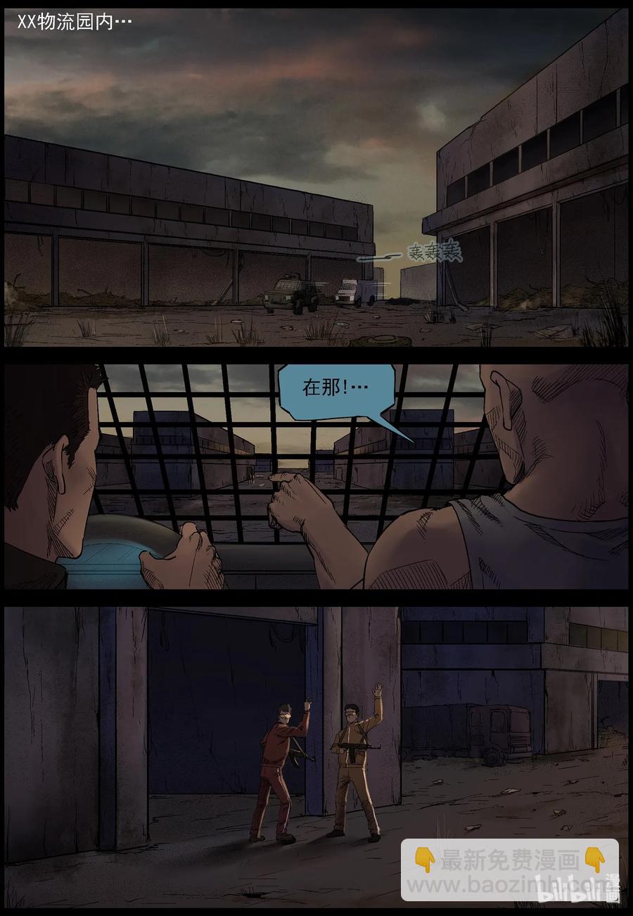389 人在旅途-4-第388话