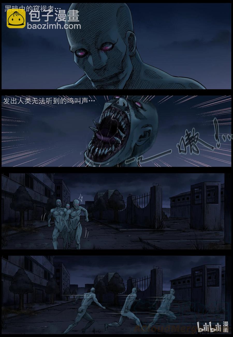 389 人在旅途-4-第388话