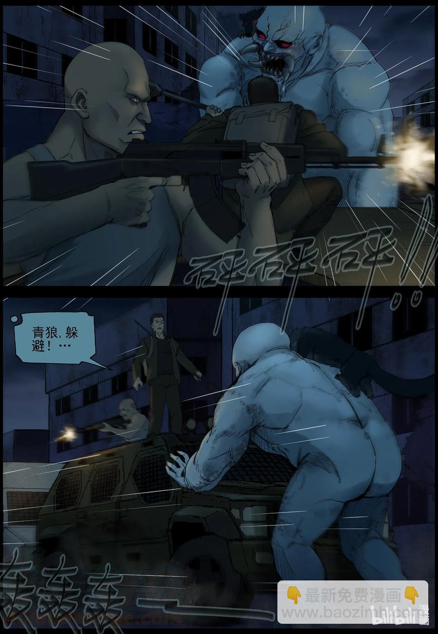 393 巨人僵尸-3-第392话