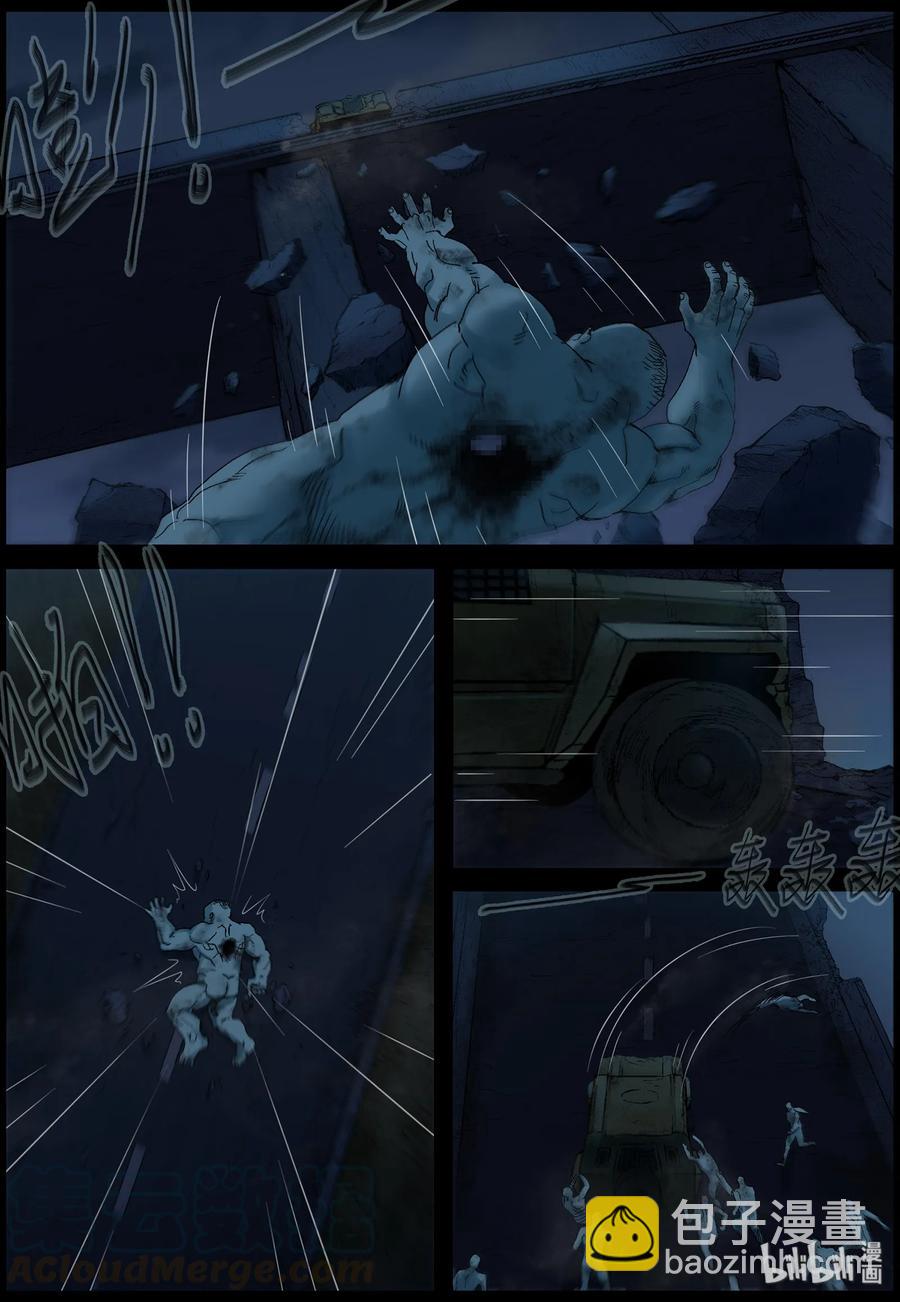 397 巨人僵尸-7-第396话
