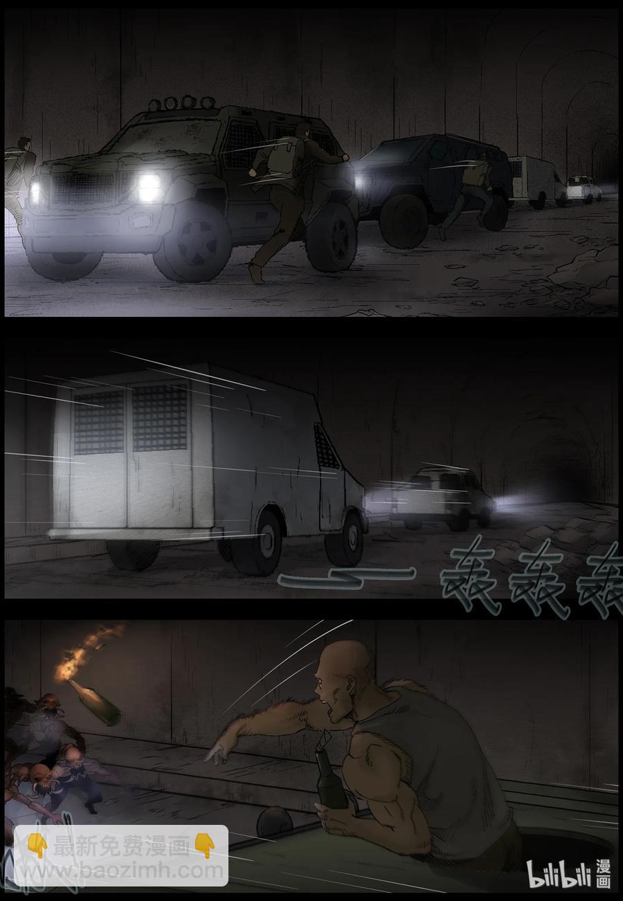 404 隧道-1-第404话