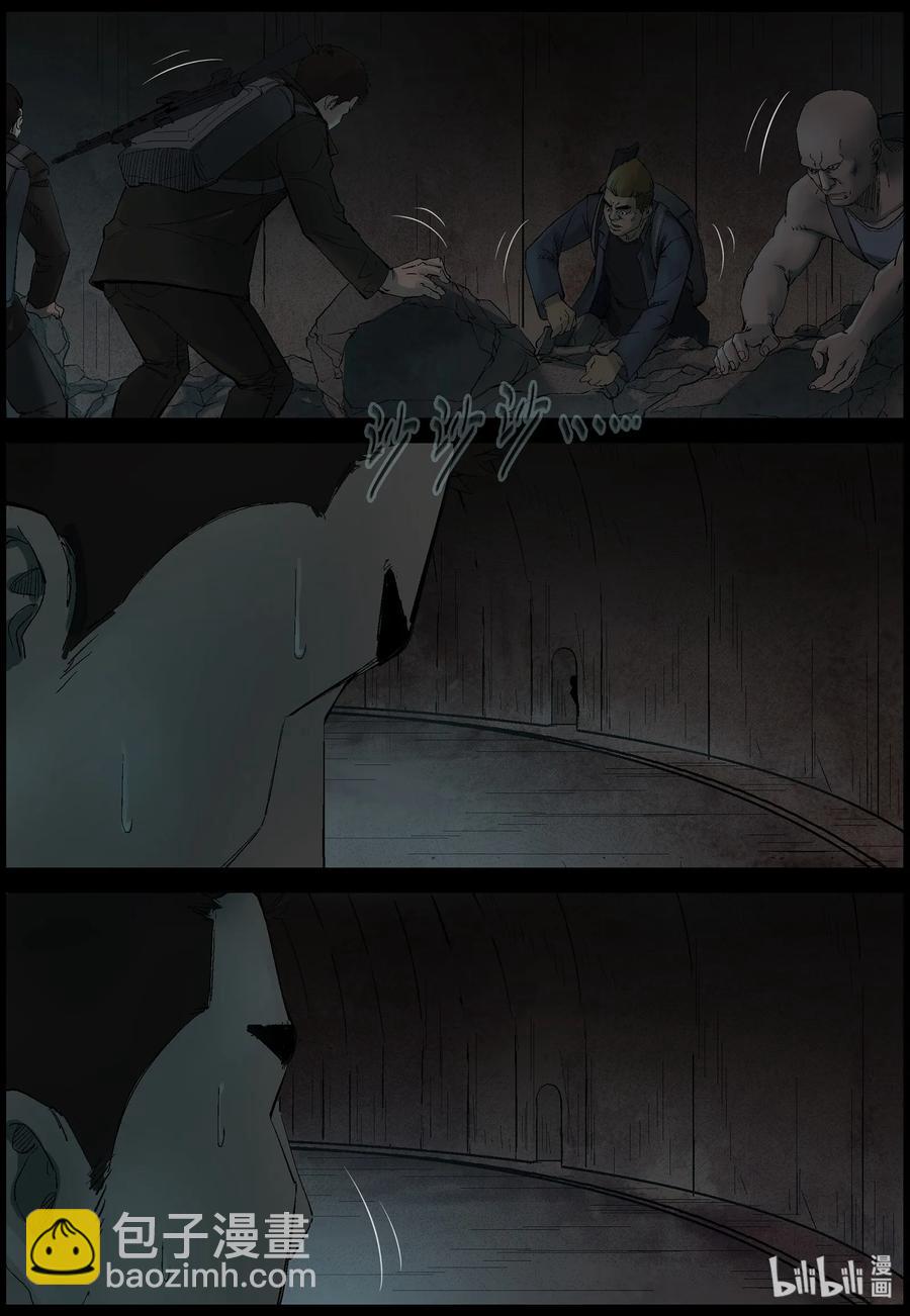 404 隧道-1-第404话