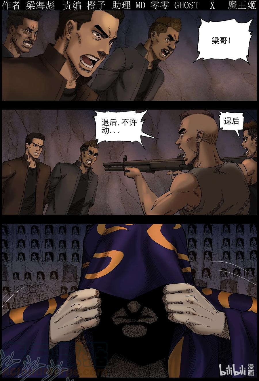 408 苦力-1-第408话