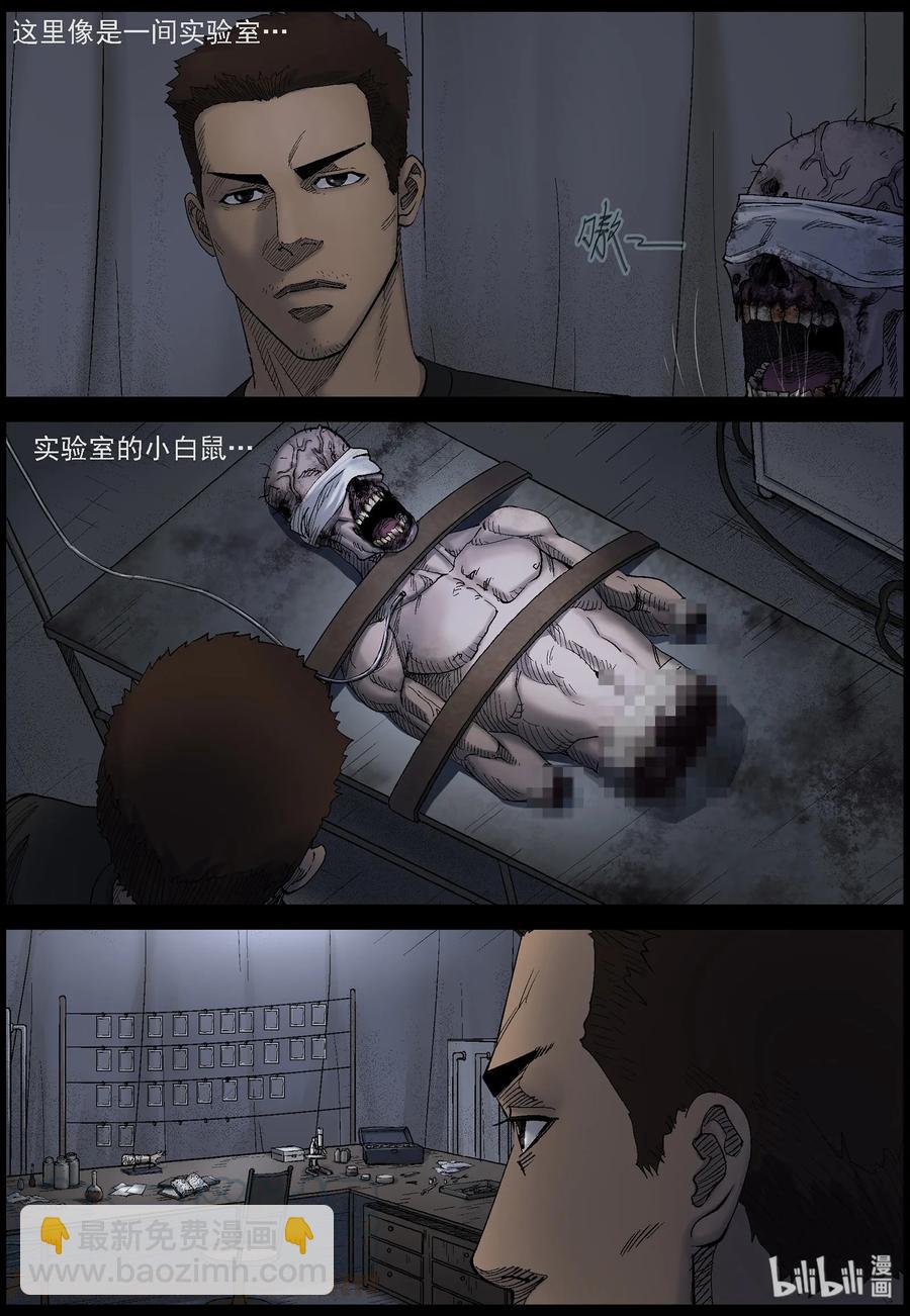 414 苦力-7-第414话