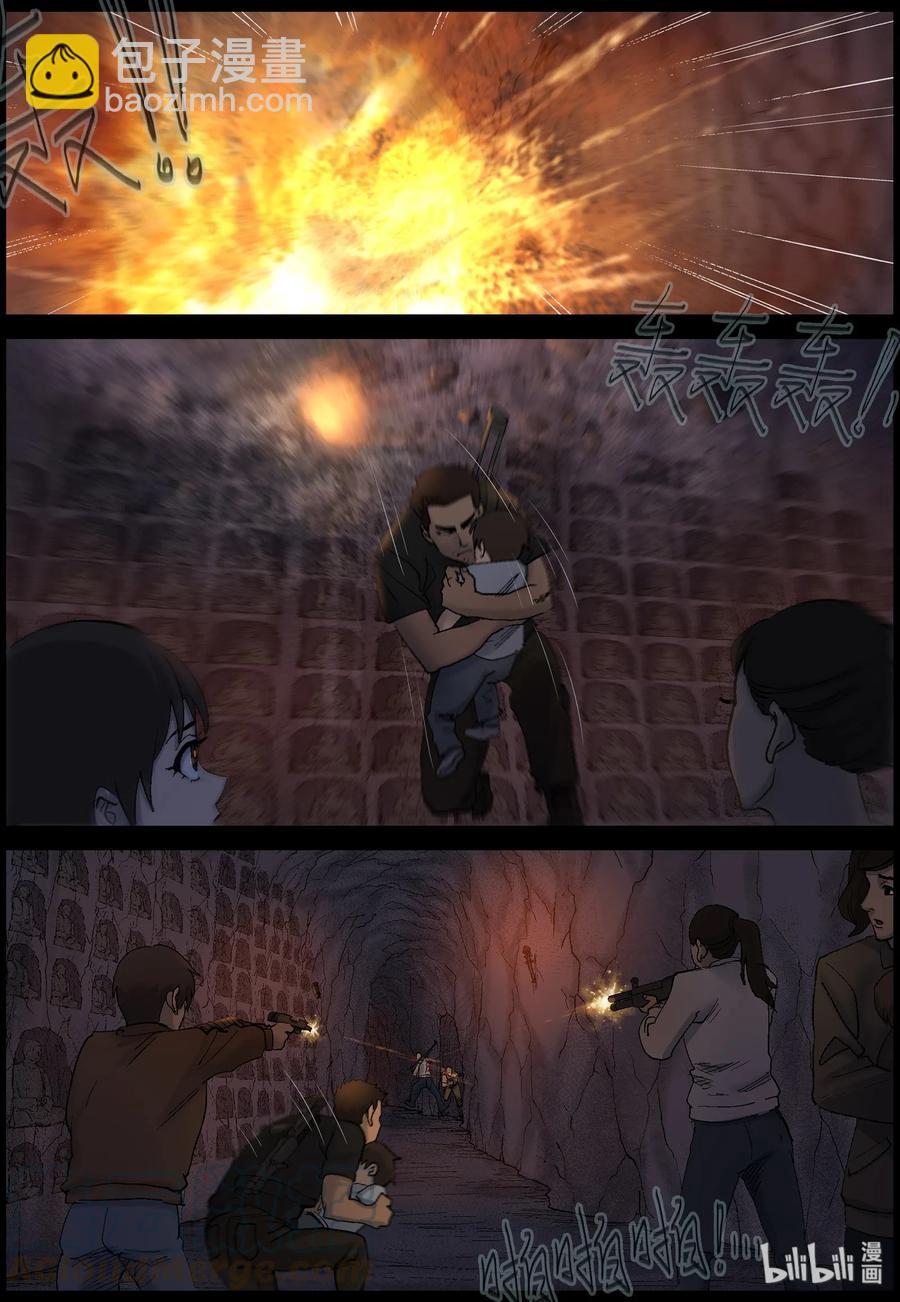 416 脱狱-2-第416话