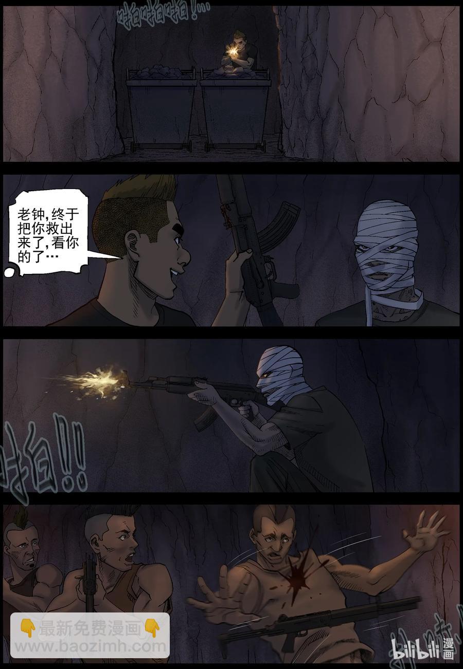 416 脱狱-2-第416话
