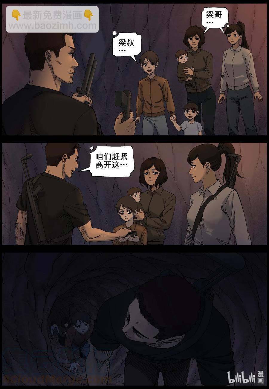 416 脱狱-2-第416话