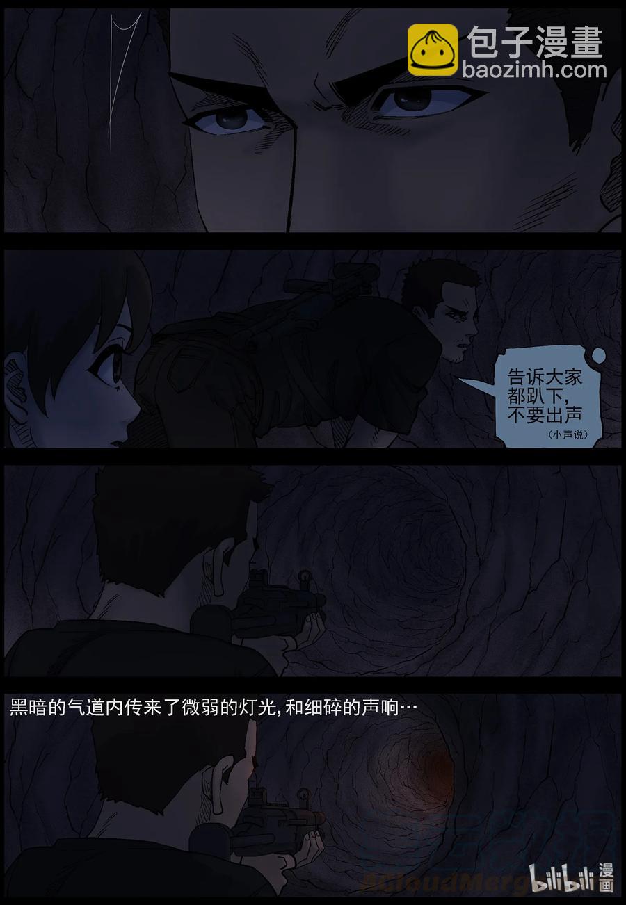 416 脱狱-2-第416话