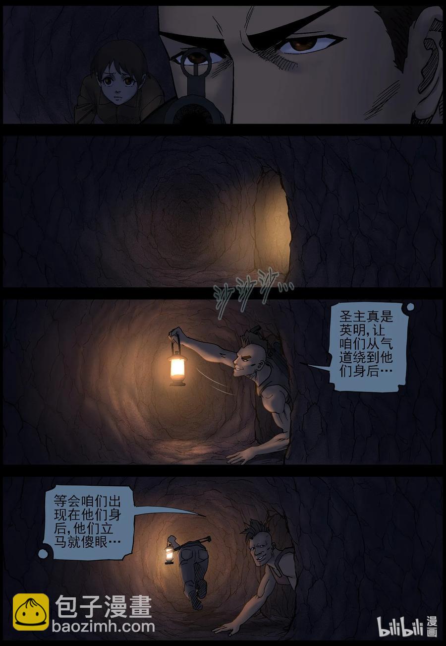 416 脱狱-2-第416话