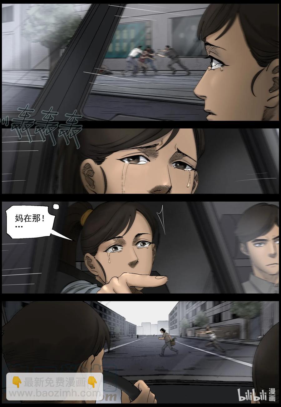 420 讲述-2-第420话