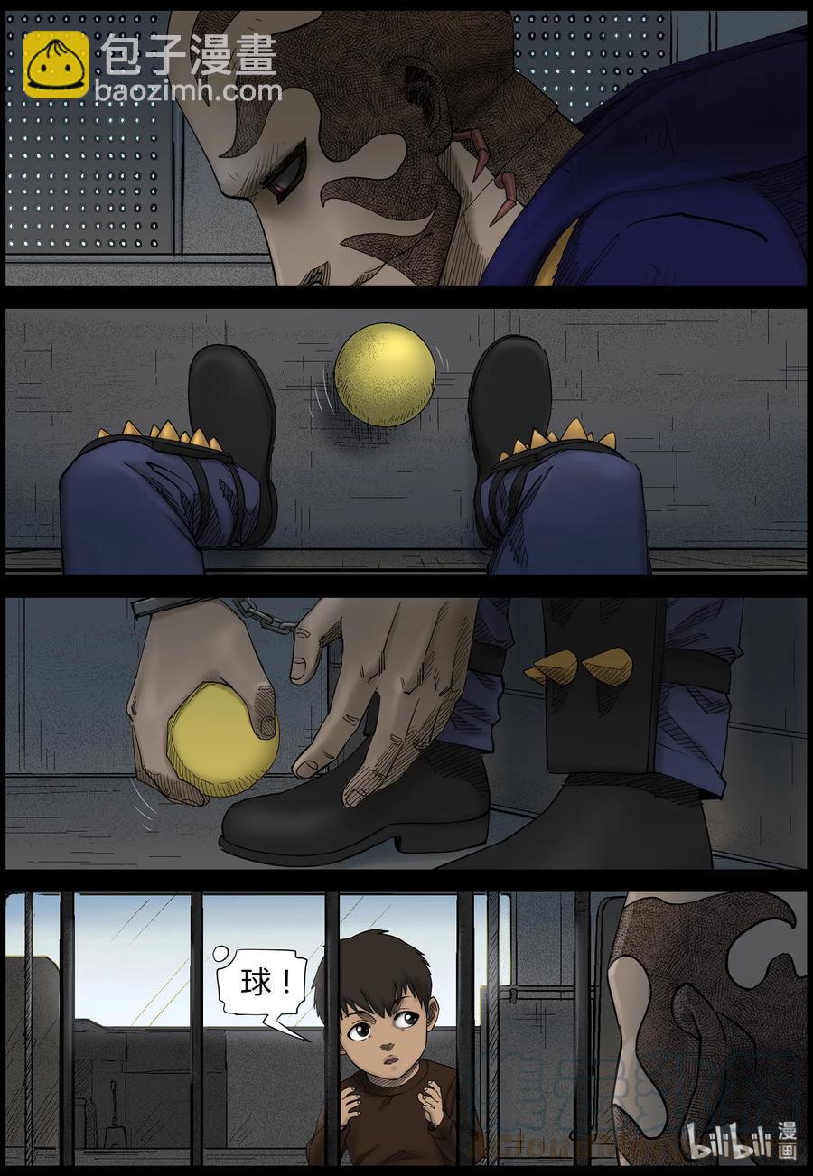 424 讲述-6-第424话