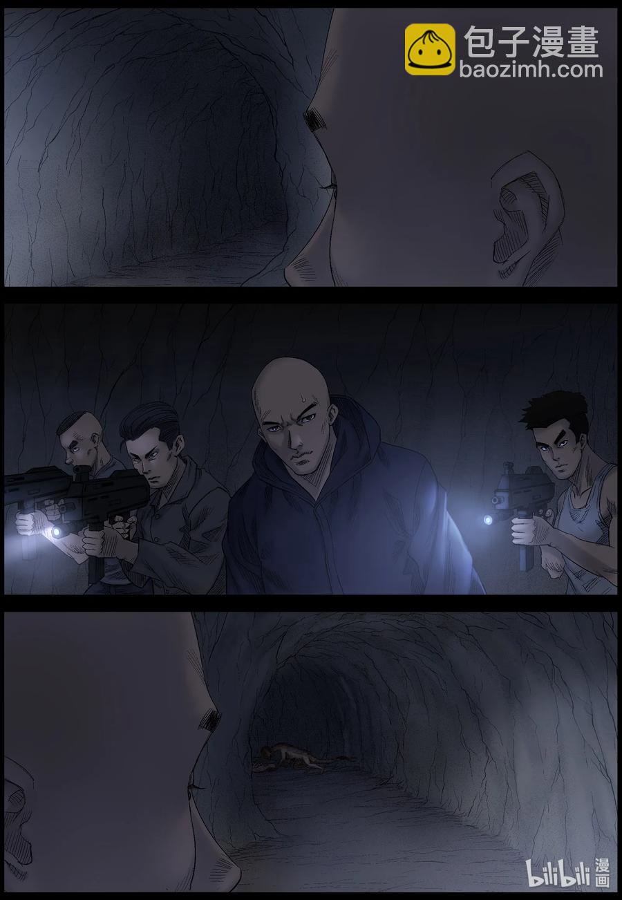 426 单挑-2-第426话