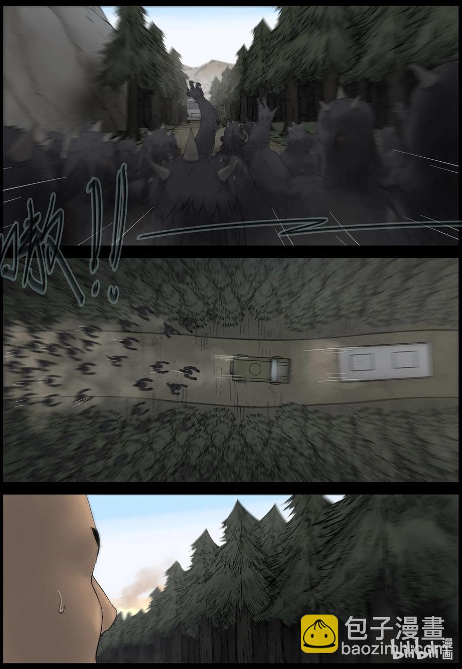 430 伏击战-3-第430话