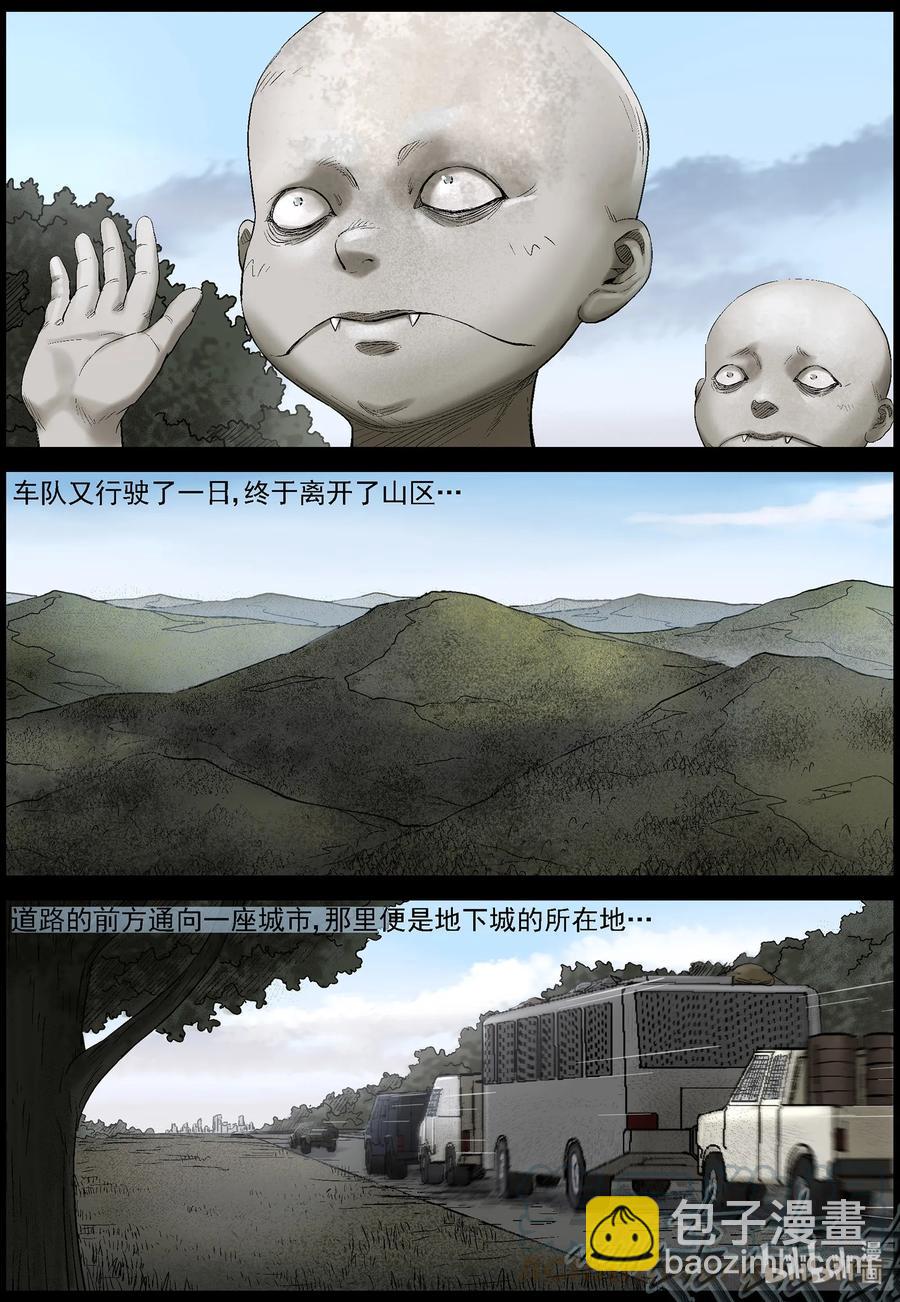 432 怪异的小孩-2-第432话