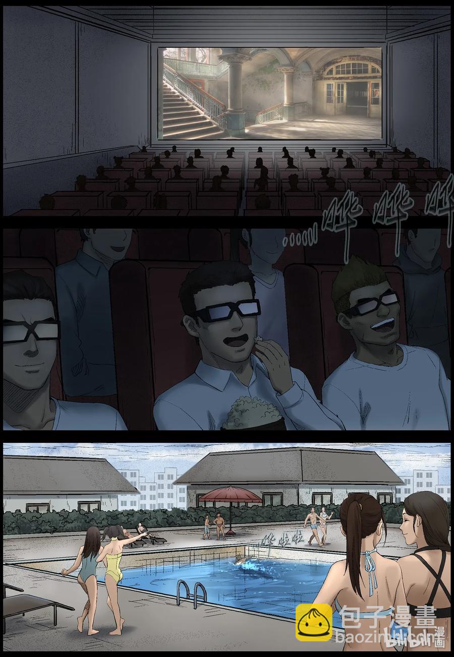 434 美女＆地下城-2-第434话