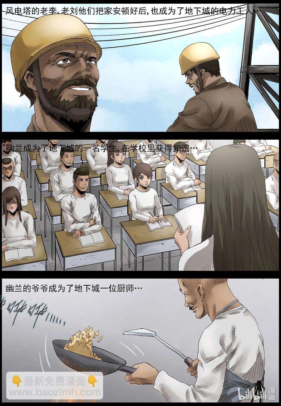 434 美女＆地下城-2-第434话