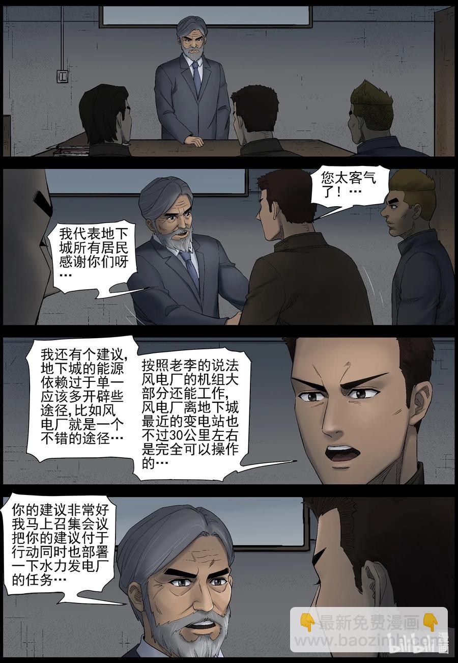 436 美女＆地下城-4-第436话