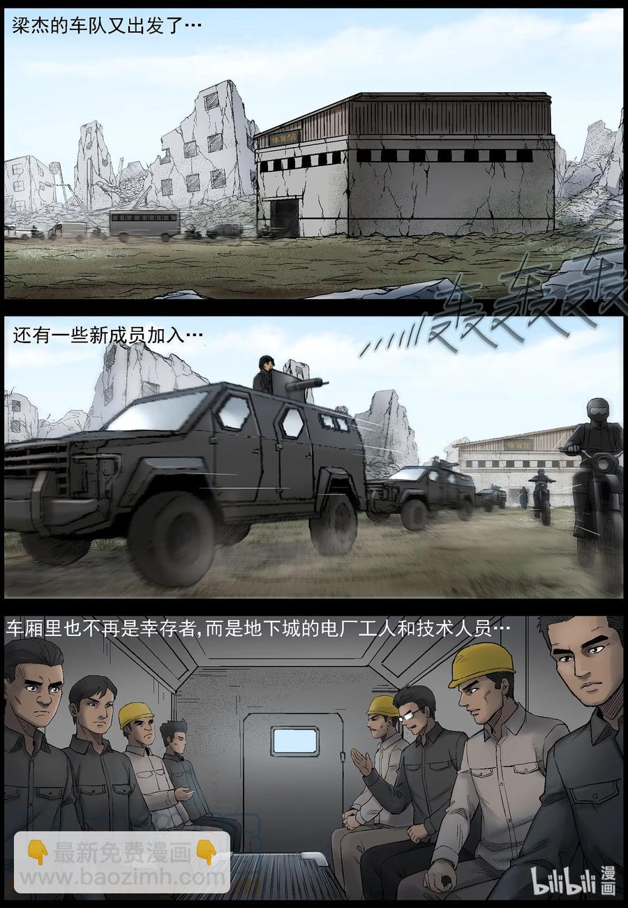 436 美女＆地下城-4-第436话