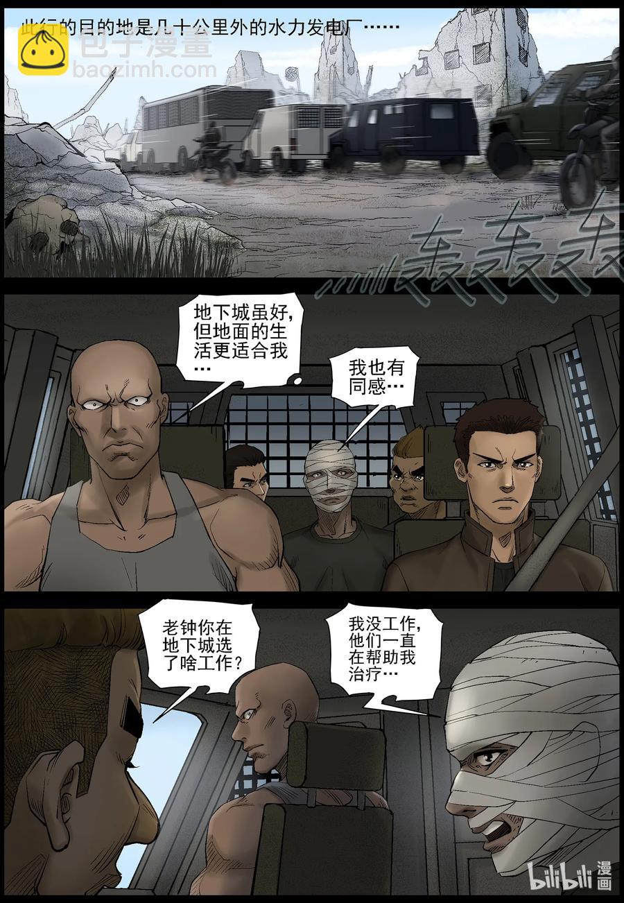 436 美女＆地下城-4-第436话