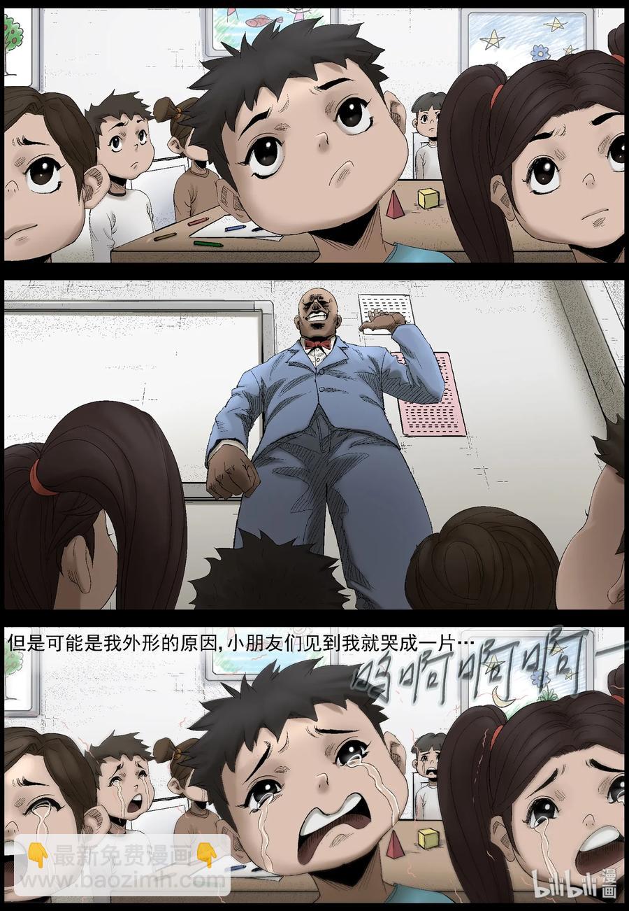 436 美女＆地下城-4-第436话