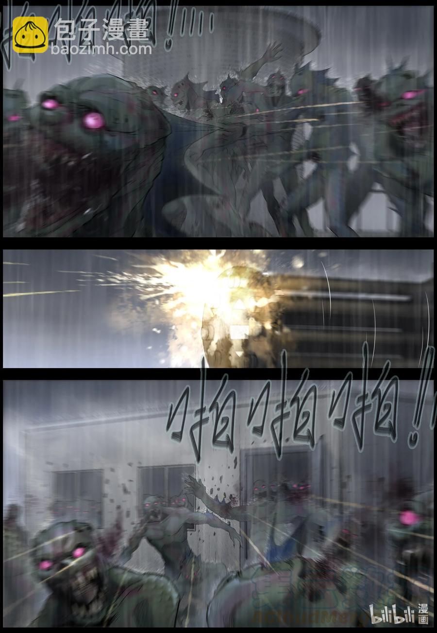 444 水坝-2-第444话